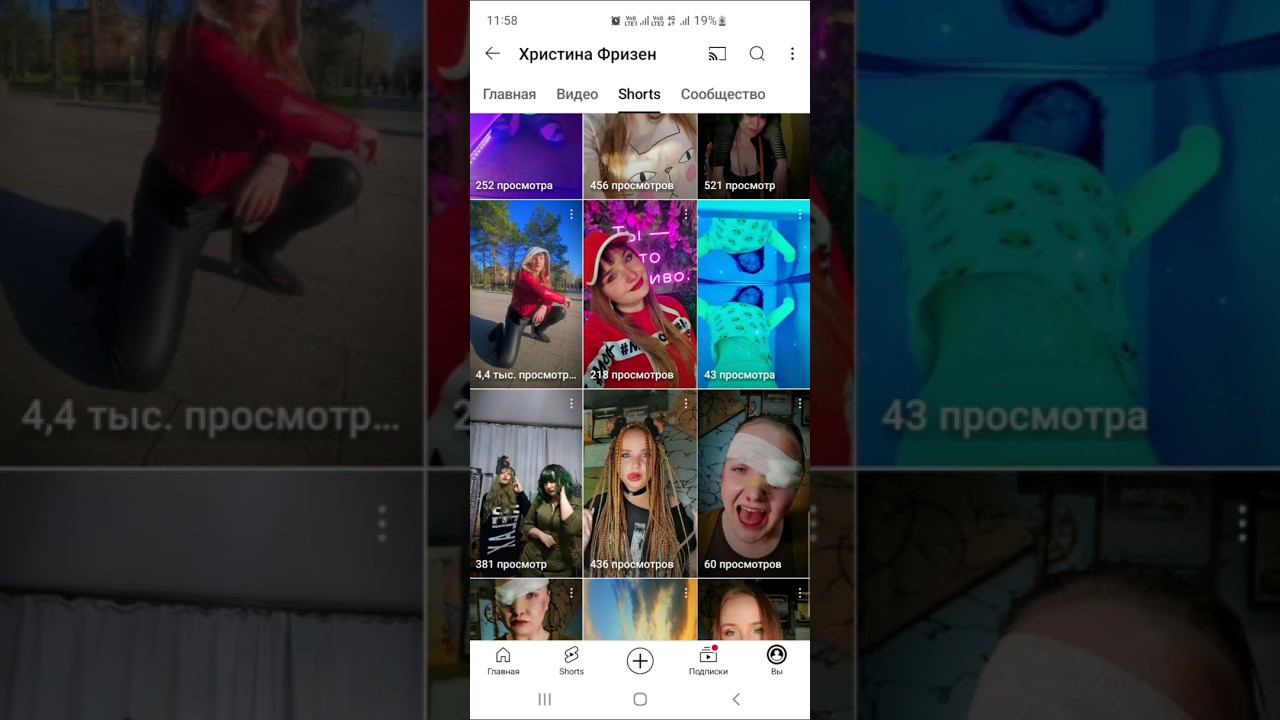 Спасибо Ютуб #блогер#контент#успехи#популярность#достижение#образы#ютуб#продвижение#рекомендации#топ
