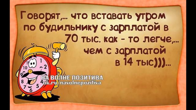 Доброго утра и хорошего дня, друзья)))