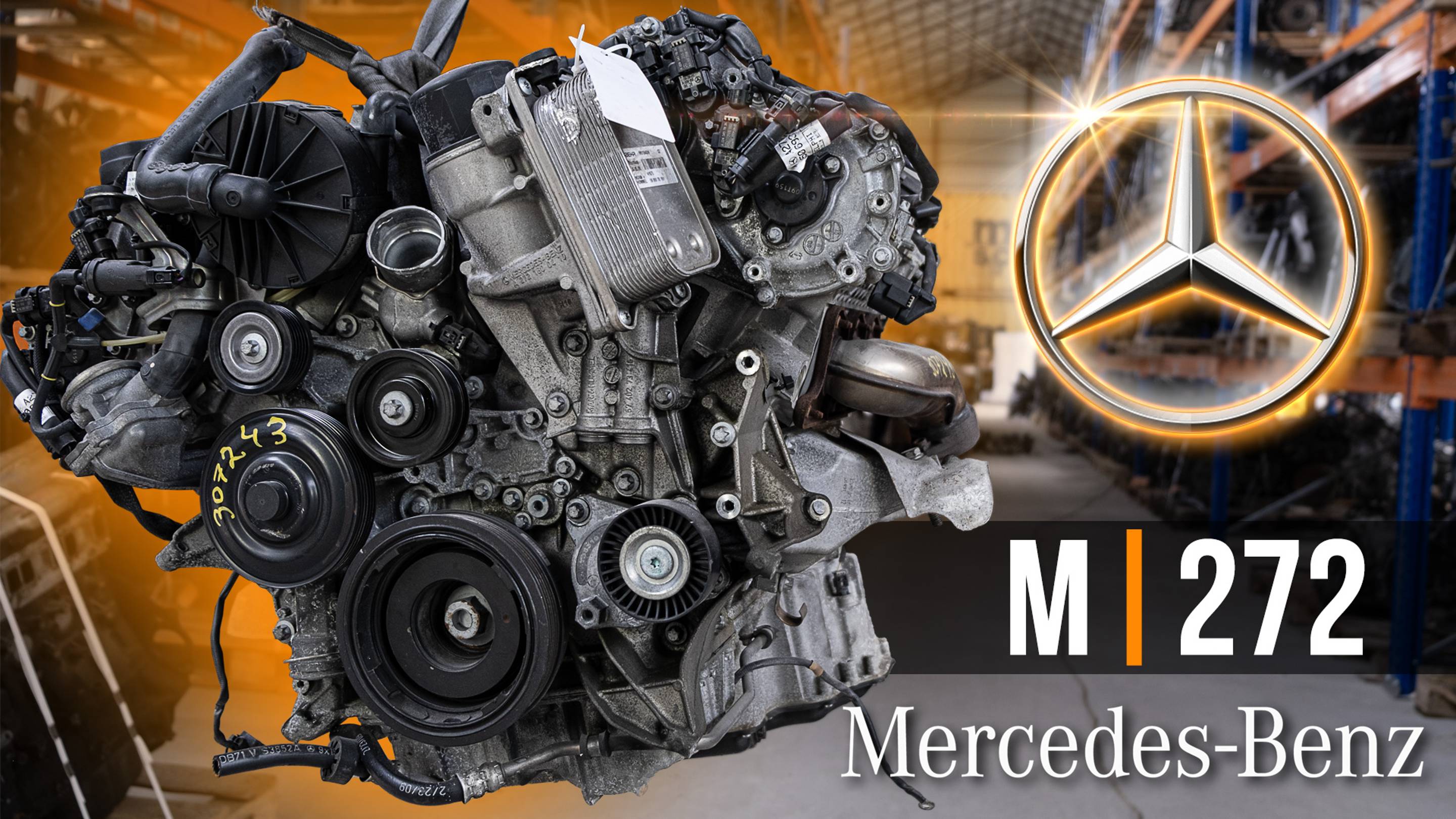 Mercedes M272 Контрактный двигатель