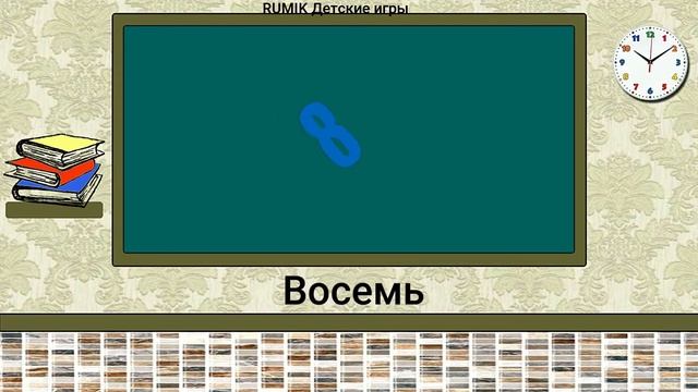 Учимся считать до 20 Обучающее видео для детей