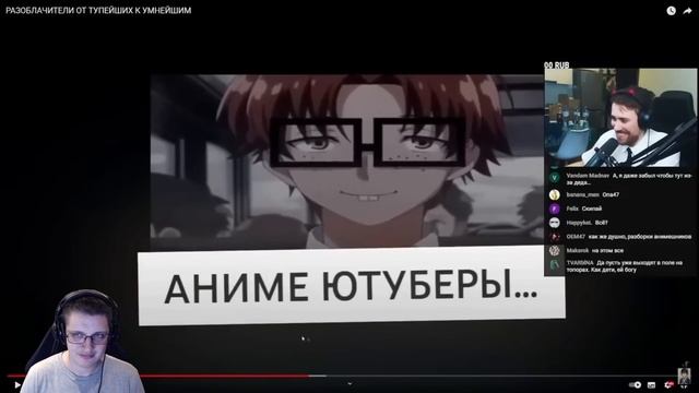 КАК СТАТЬ АЯНОКОДЖИ  Реакция 