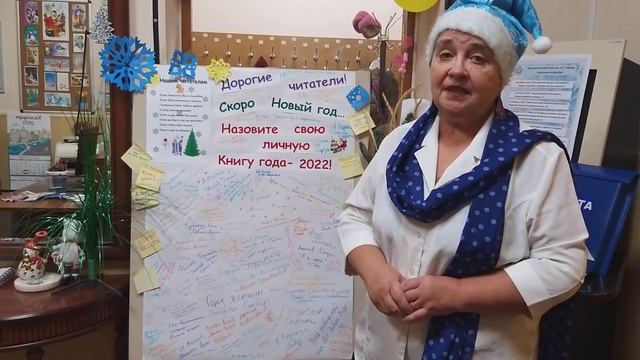 Дорогие друзья и читатели! Коллектив библиотеки имени А. Гайдара поздравляет вас с  Новым годом!