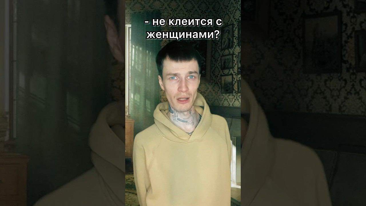 Спросил я как-то раз у Сири… #shorts #memes