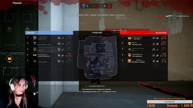 Warface ПОСЛЕДНИЙ ДЕНЬ РМ. Возьмем ли мы первую лигу?