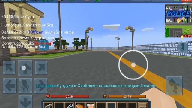 Полиция