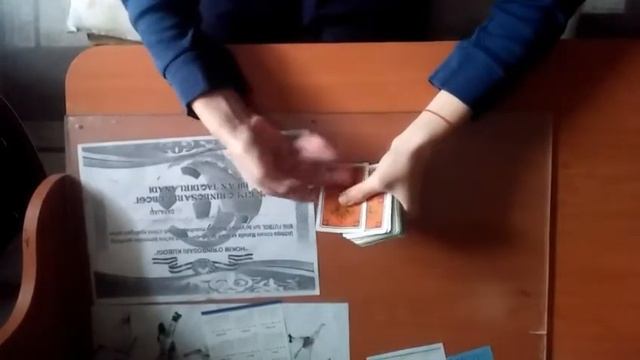 топ фокус  с 4 картами◇♡♤♧