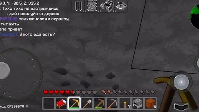 ВЫЖИВАНИЕ С ПОДПИСЧИКАМИ В MultiCraft 1  ДОБЫВАЕМ ПЕРВЫЕ РЕСУРСЫ