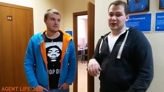AgentLife360° 1 выпуск - Пилот Офис Акция