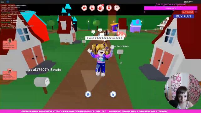 ✩ Играю в Roblox ✩ Зарегала новый аккаунт ✩ Добавляю в друзья подписчиков заново ✩ Стримит FireCat