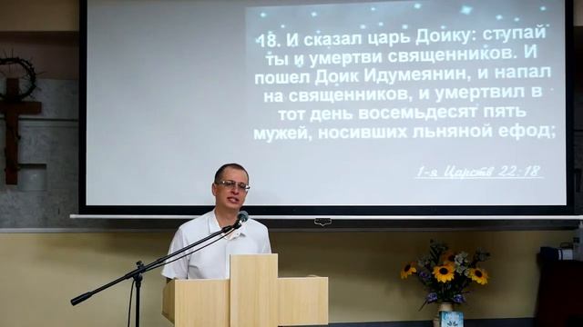 Проповедь: Кто, найдя врага своего, отпустил бы его в добрый путь (Павел Розновский)