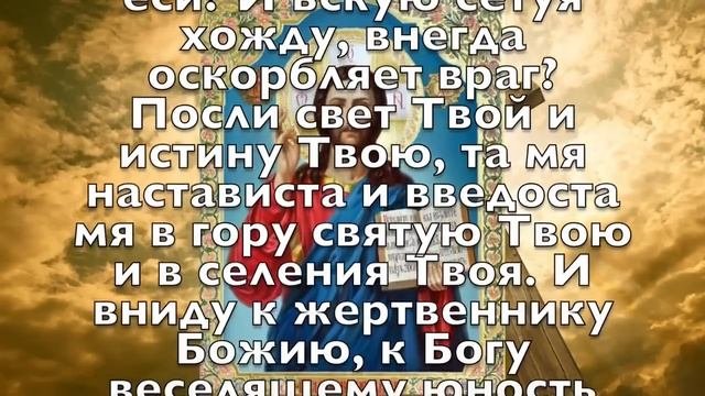 ВСЕГО 30 СЕКУНД! ПРОСИТЕ ЗДОРОВЬЯ ИСЦЕЛЕНИЯ СЕЙЧАС! 18 ИЮНЯ - Отдание праздника Пятидесятницы