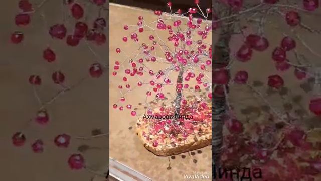 Дерево из бисера. Чечня.