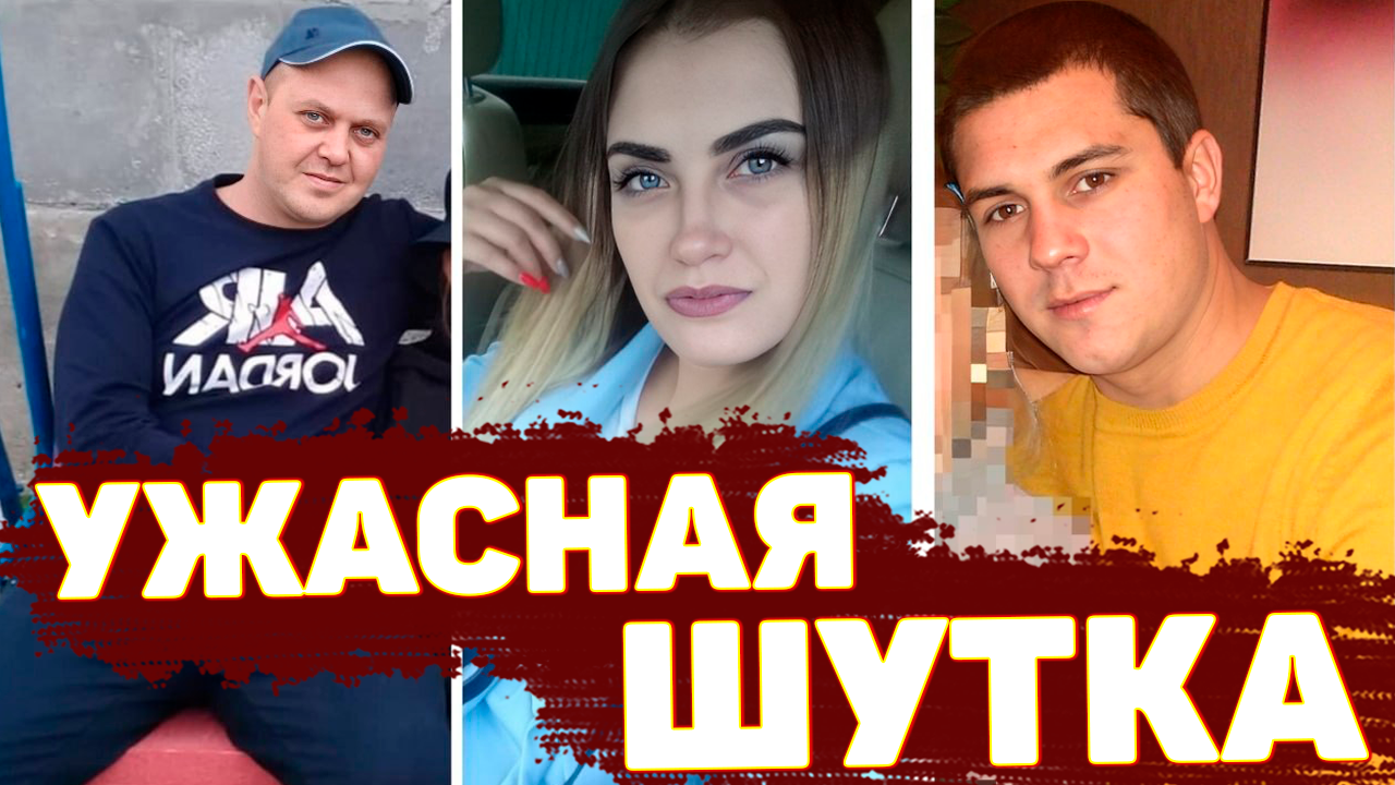 Самое ЖУТКОЕ дело 2020 года. Бесчеловечное убийство Дмитрия Чикваркина | Неразгаданные тайны