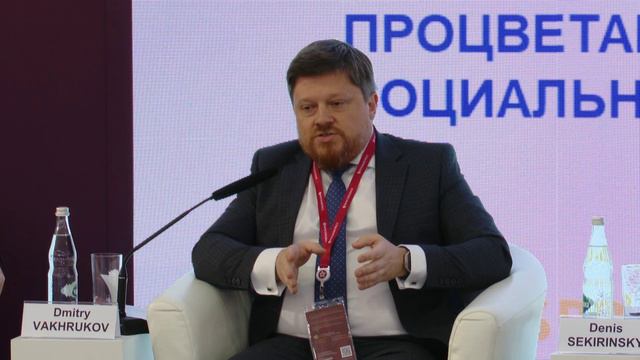 Дмитрий Вахруков -Процветание регионов через взаимосвязь элементов социально-экономического развития