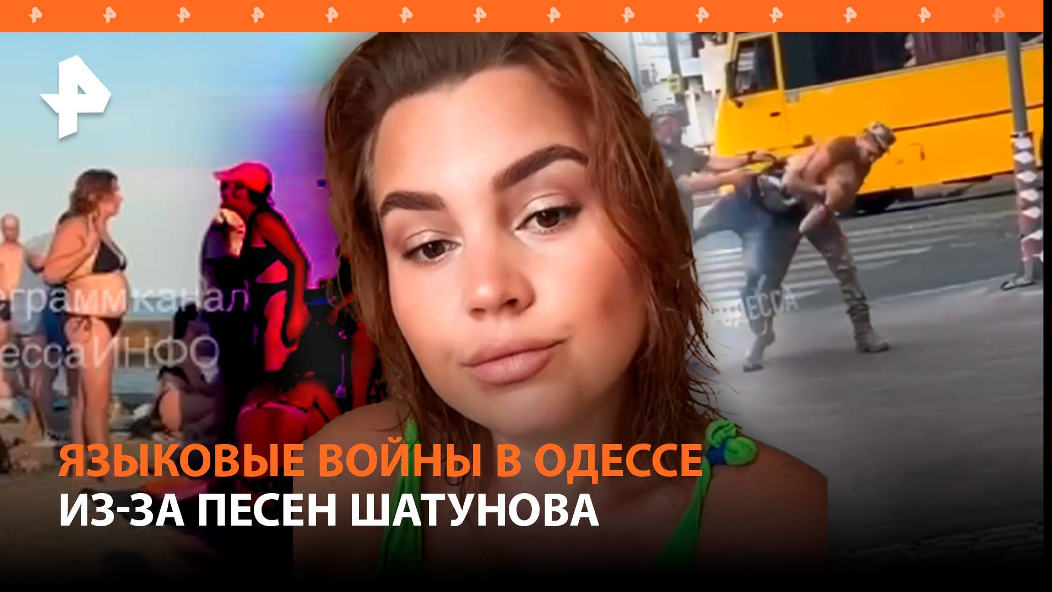 Языковые войны в Одессе из-за песен Шатунова / Украинцы показали Зеленскому средний палец / РЕН ТВ
