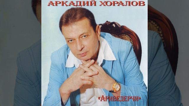 Бархатный сезон