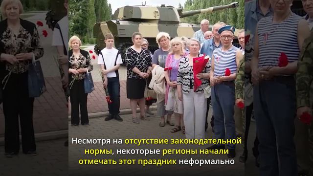 День ветеранов России 🇷🇺