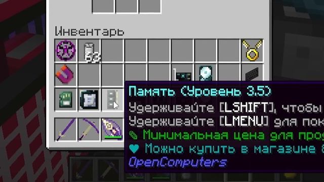 Я распечатал БОССА на КОМПЬЮТЕРЕ в Майнкрафте на УльтраТеч • LoliLand (Майнкрафт сервер с модами)