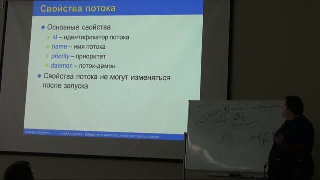 Основы Java. Лекция 10. Георгий Корнеев