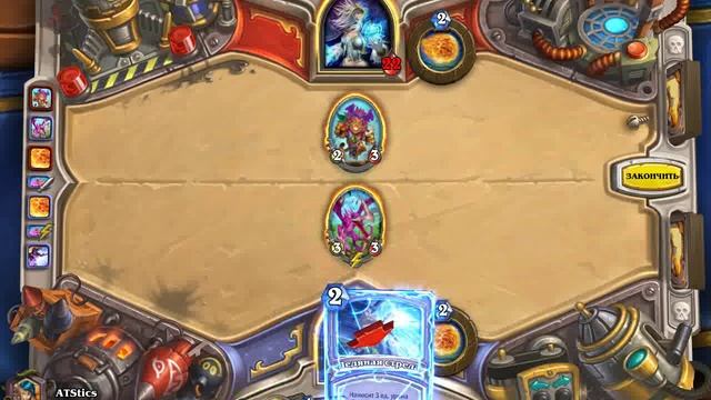 Рейтинговый бой