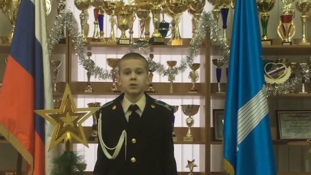 Поздравление кадет с новым 2020 годом!!!