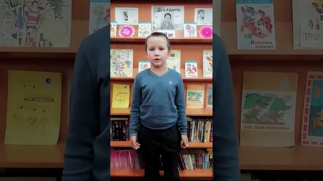 Лазарев Егор (2 класс) - победитель конкурса чтецов По дорожкам, по бульвару.mp4
