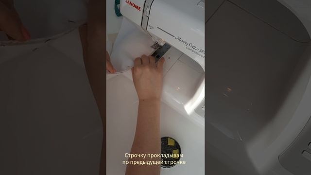 МК.Перья страуса на нити в шве.