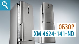 Холодильник ATLANT ХМ-4624-141-ND. Обзор новой модели.