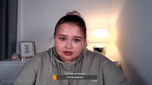 Как я делаю маникюр, базовый гардероб и почему я не отвечаю на все комментарии || Стрим Beautybyfox