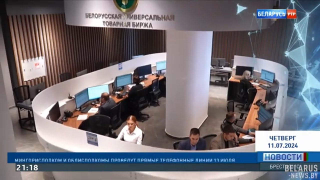 Компании из Московской области в 11 раз увеличили объемы сделок на БУТБ