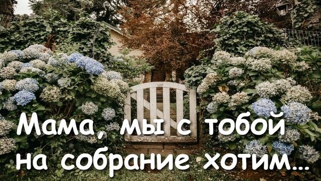 ДО СЛЕЗ! ТЫ БУДЕШЬ ПЕРЕД БОГОМ ОТВЕЧАТЬ НЕ ВЗЯЛА ДЕТЕЙ НА СОБРАНИЕ - ОНИ ГОРЬКИЕ ПЬЯНИЦЫ!