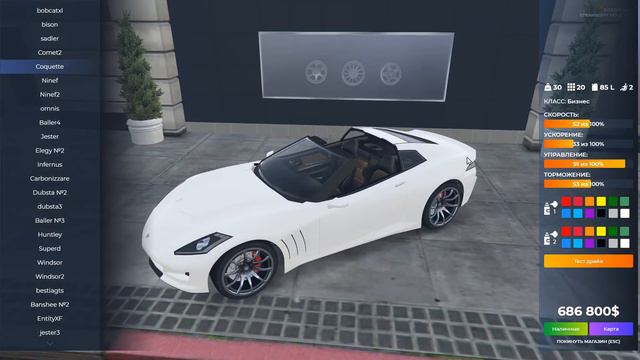 БАГИ#1 GTA 5 RP 2 ОДИНАКОВЫЕ МАШИНЫ ПРОДАЮТ ПО РАЗНОЙ ЦЕНЕ