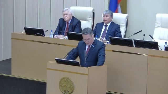 Спикер Гоголев выступил против поправок в Конституцию
