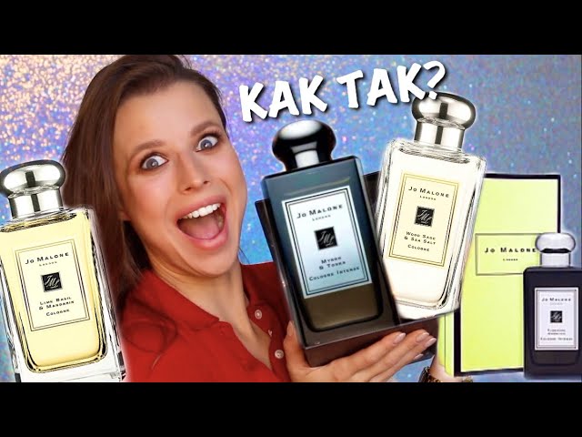 ЛУЧШИЕ АРОМАТЫ JO MALONE ?  WOOD SAGE & SEA SALT , LIME BASIL & MANDARIN , BLACKBERRY & BAY и др
