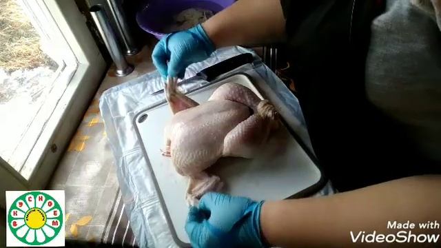 #Курица. Как красиво сложить курицу.