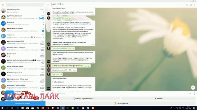 ПОЛУЧИ 100$ БЕСПЛАТНО БИРЖА РАЗДАЕТ СВОИ МОНЕТЫ KingsLayer Airdrop Bot на 1000 KLY