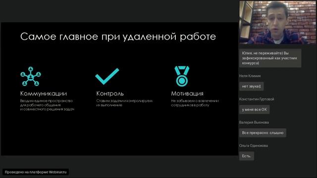 Цифровая трансформация HR 2022