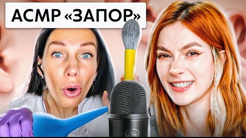 МИР ДИКОГО ASMR 1. бридж