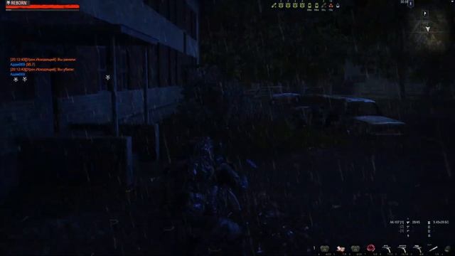 Stay Out  REBORN  Eu1 Направление Восток