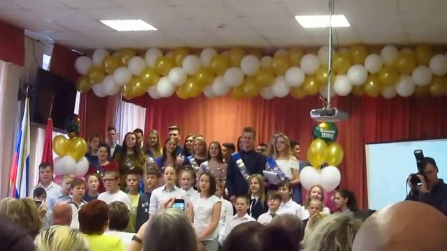 Последний звонок. гимн  школы "Олимп"