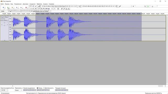 Как ОБРЕЗАТЬ АУДИОФАЙЛ в программе AUDACITY. Несколько способов обрезки звука. Уроки Audacity