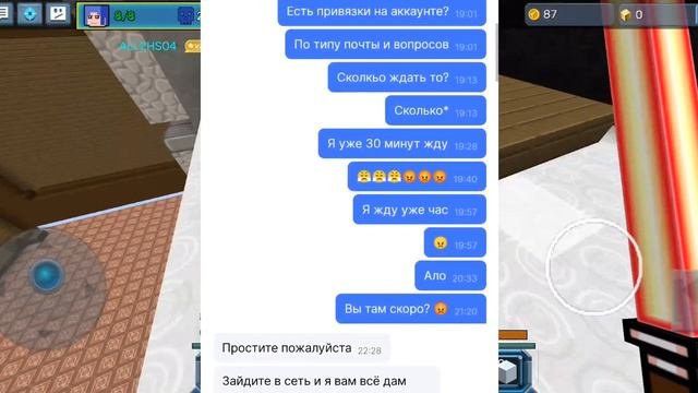 СКАМЕРЫ на PLAYEROK? | Есть ли они?