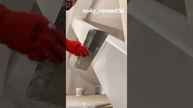 Шпаклевание наклонной колонны! Filling of the inclined column! #ремонт #ремонтсвоимируками