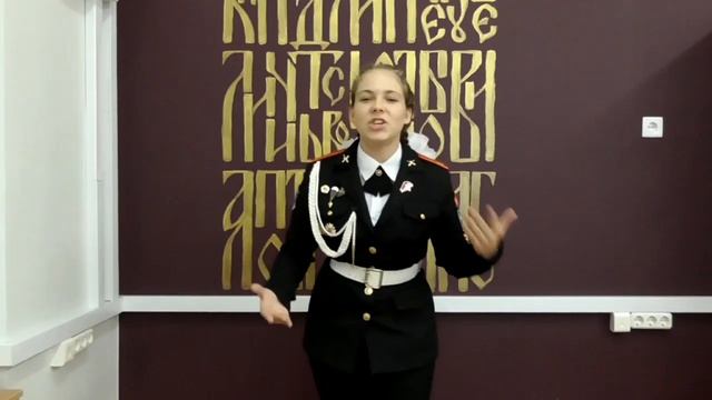 ГБОУ Школа №947 Седова Ольга 9 "К"
Автор Эдуард Асадов "Помните"