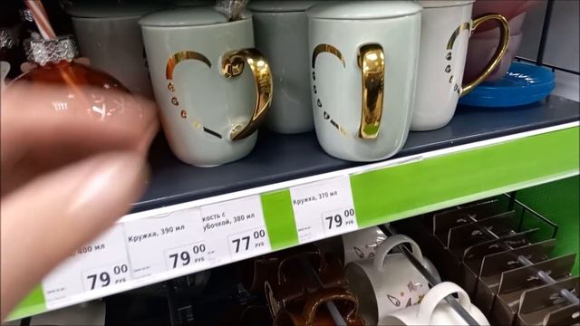 ///Покупки в Fix Price///Посуда, которая понравилась///
