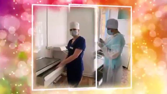 Поздравление с Днем медицинского работника!