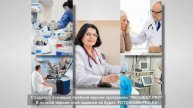 Красивая открытка на День Медицинского работника