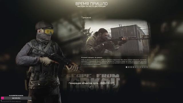 РОЗЫГРЫШ БУДЕТ. ИГРЫ СБЭУ. КУСТАРНЫЙ ВОИН.  #eft #escapefromtarkov #tarkov