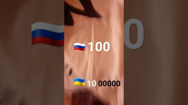 я знаю что должно быть на оборот но это моя родина🇺🇦