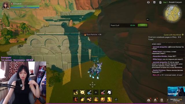 ? Смотрим PVP в Tarisland ?